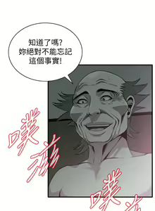 Page 236 of 偷窥 171-217 - preview thumbnail