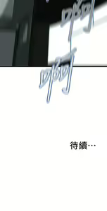 Page 244 of 偷窥 171-217 - preview thumbnail
