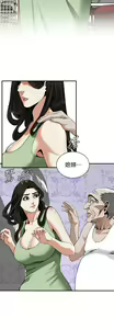 Page 255 of 偷窥 171-217 - preview thumbnail