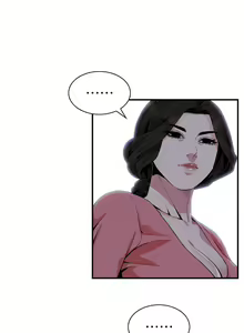 Page 262 of 偷窥 171-217 - preview thumbnail