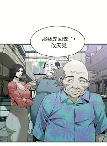 Page 265 of 偷窥 171-217 - preview thumbnail