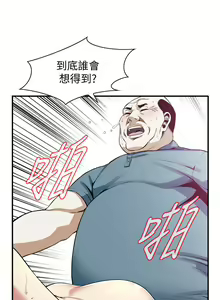 Page 280 of 偷窥 171-217 - preview thumbnail