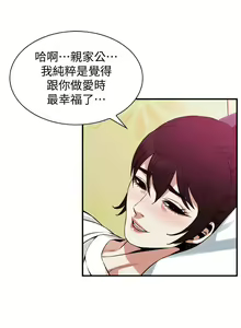 Page 298 of 偷窥 171-217 - preview thumbnail