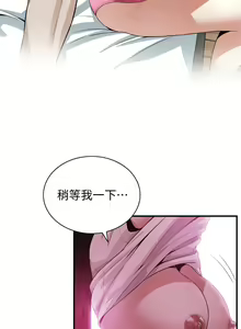 Page 299 of 偷窥 171-217 - preview thumbnail