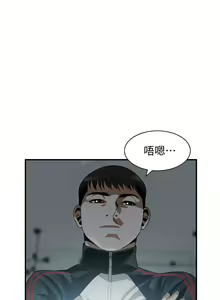 Page 312 of 偷窥 171-217 - preview thumbnail