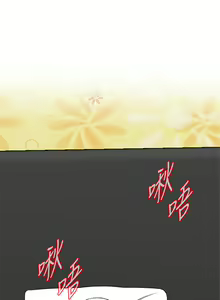 Page 314 of 偷窥 171-217 - preview thumbnail