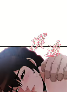 Page 317 of 偷窥 171-217 - preview thumbnail