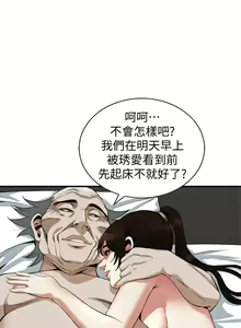 Page 318 of 偷窥 171-217 - preview thumbnail