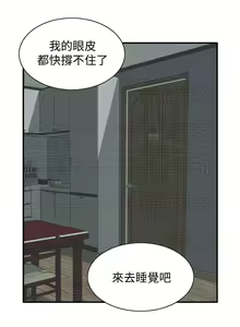 Page 326 of 偷窥 171-217 - preview thumbnail
