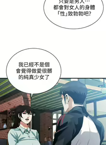 Page 347 of 偷窥 171-217 - preview thumbnail