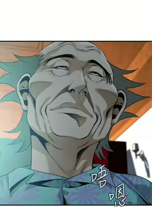 Page 351 of 偷窥 171-217 - preview thumbnail