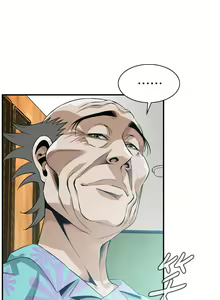 Page 355 of 偷窥 171-217 - preview thumbnail