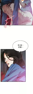 Page 362 of 偷窥 171-217 - preview thumbnail