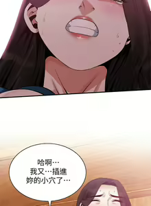 Page 367 of 偷窥 171-217 - preview thumbnail