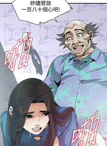Page 374 of 偷窥 171-217 - preview thumbnail