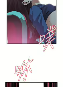 Page 380 of 偷窥 171-217 - preview thumbnail