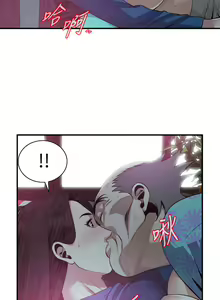 Page 381 of 偷窥 171-217 - preview thumbnail