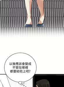Page 384 of 偷窥 171-217 - preview thumbnail