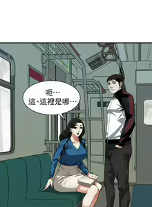 Page 388 of 偷窥 171-217 - preview thumbnail