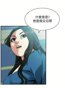 Page 391 of 偷窥 171-217 - preview thumbnail