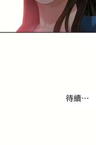Page 392 of 偷窥 171-217 - preview thumbnail