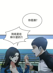 Page 400 of 偷窥 171-217 - preview thumbnail