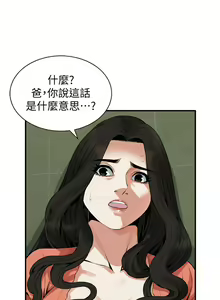 Page 414 of 偷窥 171-217 - preview thumbnail