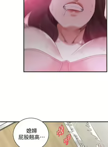 Page 429 of 偷窥 171-217 - preview thumbnail