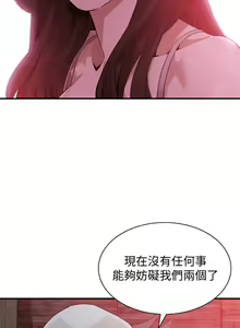 Page 441 of 偷窥 171-217 - preview thumbnail