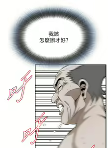 Page 460 of 偷窥 171-217 - preview thumbnail