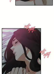 Page 466 of 偷窥 171-217 - preview thumbnail