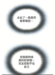 Page 477 of 偷窥 171-217 - preview thumbnail