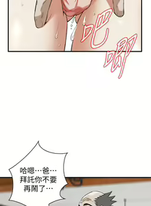 Page 484 of 偷窥 171-217 - preview thumbnail