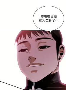 Page 495 of 偷窥 171-217 - preview thumbnail