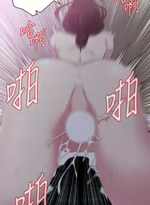 Page 51 of 偷窥 171-217 - preview thumbnail