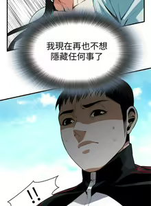 Page 512 of 偷窥 171-217 - preview thumbnail