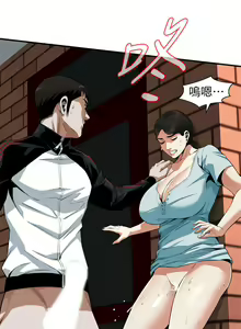 Page 513 of 偷窥 171-217 - preview thumbnail