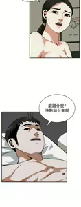 Page 545 of 偷窥 171-217 - preview thumbnail