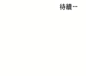 Page 548 of 偷窥 171-217 - preview thumbnail