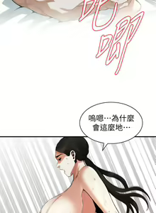 Page 556 of 偷窥 171-217 - preview thumbnail