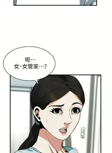 Page 571 of 偷窥 171-217 - preview thumbnail