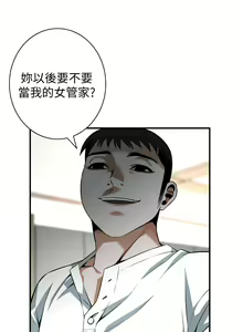 Page 573 of 偷窥 171-217 - preview thumbnail
