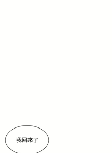 Page 581 of 偷窥 171-217 - preview thumbnail