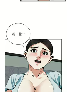 Page 585 of 偷窥 171-217 - preview thumbnail