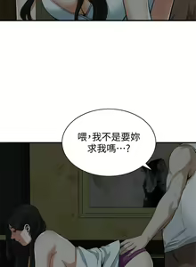 Page 595 of 偷窥 171-217 - preview thumbnail