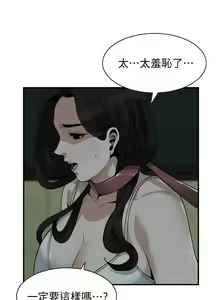 Page 604 of 偷窥 171-217 - preview thumbnail