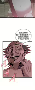 Page 606 of 偷窥 171-217 - preview thumbnail