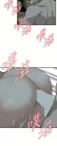 Page 612 of 偷窥 171-217 - preview thumbnail