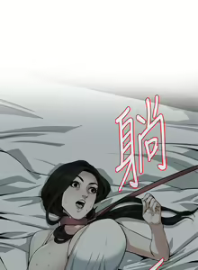 Page 615 of 偷窥 171-217 - preview thumbnail