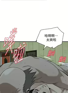Page 620 of 偷窥 171-217 - preview thumbnail